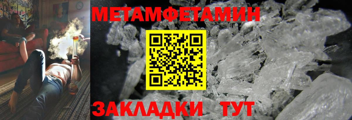 МЕГА ССЫЛКА  Вход с VPN  Энгельс  АМФ Premium 