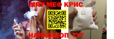 дмт Ливны