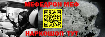 дмт Ливны