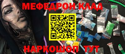 меф VHQ Ликино-Дулёво