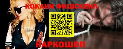 меф VHQ Ликино-Дулёво