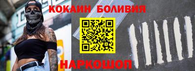 героин Лесосибирск
