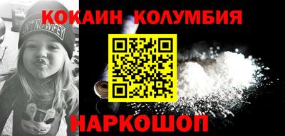 индика Мариинск