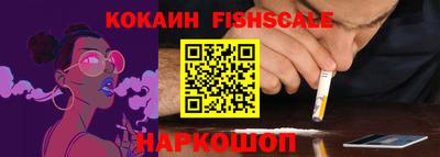 героин Лесосибирск