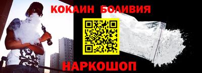 меф Малоярославец
