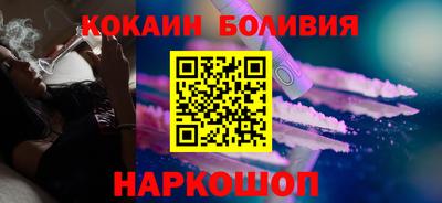 дмт Ливны