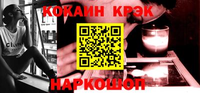 меф Малоярославец