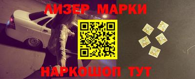 героин Лесосибирск