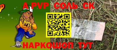 героин Лесосибирск