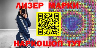 героин Лесосибирск