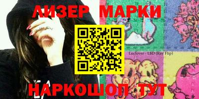 героин Лесосибирск