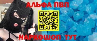 меф VHQ Ликино-Дулёво