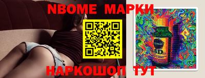 дмт Ливны