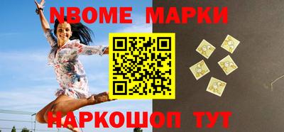 меф VHQ Ликино-Дулёво