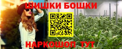 меф Малгобек