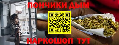 дмт Ливны