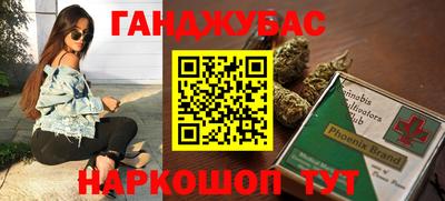 дмт Ливны