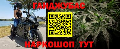 меф Малоярославец