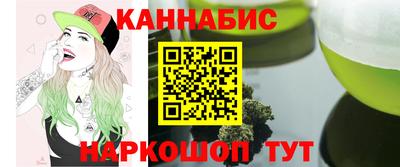 меф VHQ Ликино-Дулёво
