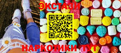 меф Малоярославец