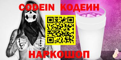 героин Лесосибирск