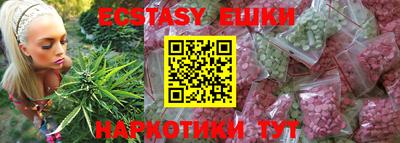 дмт Ливны