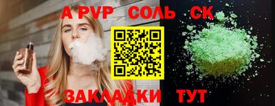 дмт Ливны