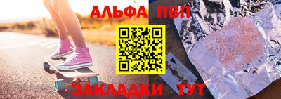 меф Малоярославец