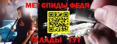 меф Малгобек