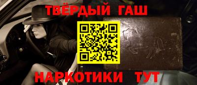 героин Лесосибирск