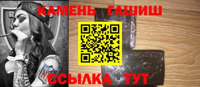 меф Малгобек