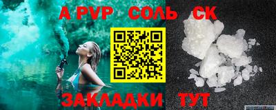меф VHQ Ликино-Дулёво