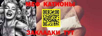 меф VHQ Ликино-Дулёво