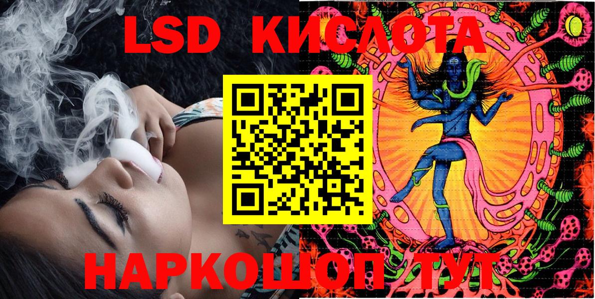 Марки 25I-NBOMe 1,5мг  Марки NBOMe  Энгельс  Вход с VPN 