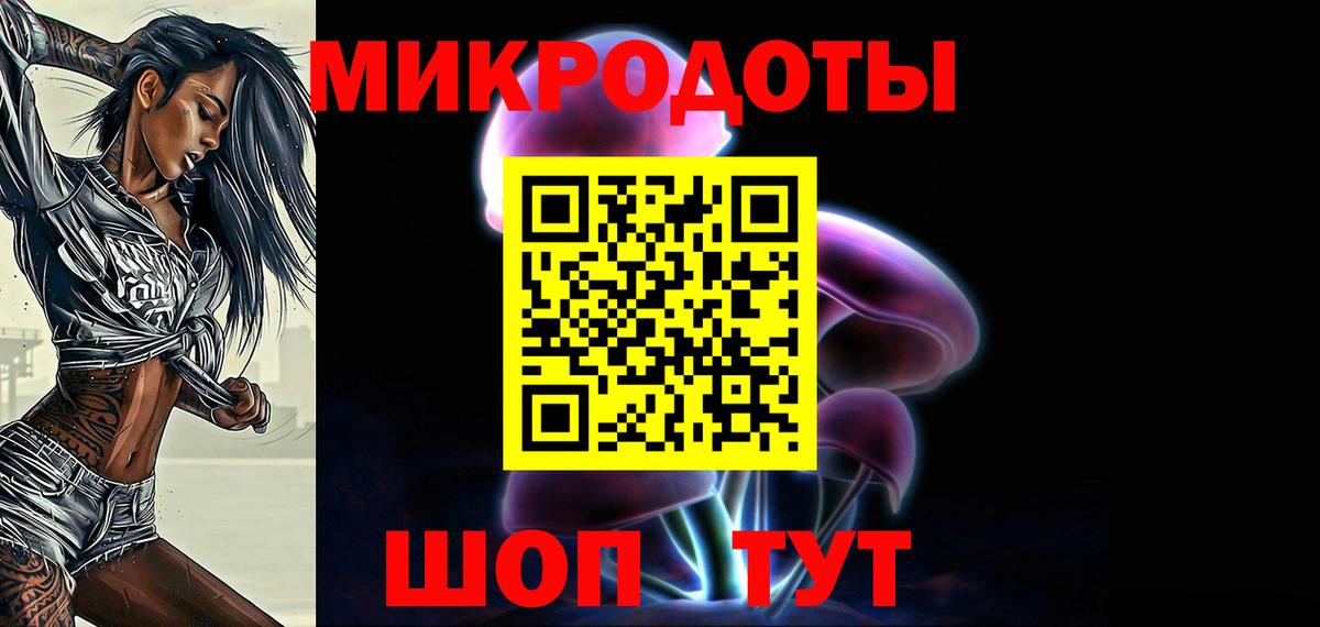 сколько стоит  Вход с VPN  Галлюциногенные грибы Cubensis  Энгельс  Галлюциногенные грибы MAGIC MUSHROOMS 
