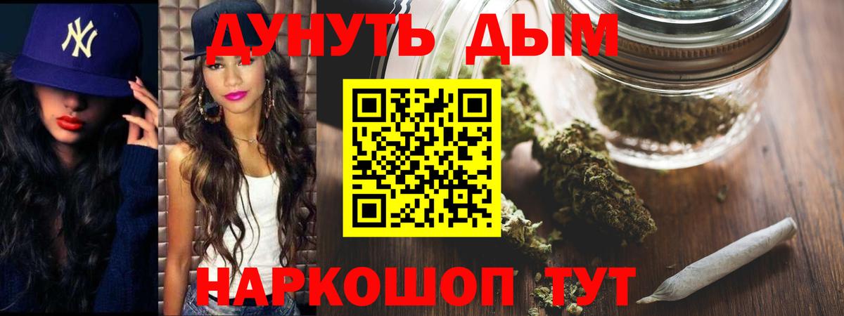 Энгельс  Канабис White Widow  Бошки марихуана марихуана  Вход с VPN  Марихуана гибрид 