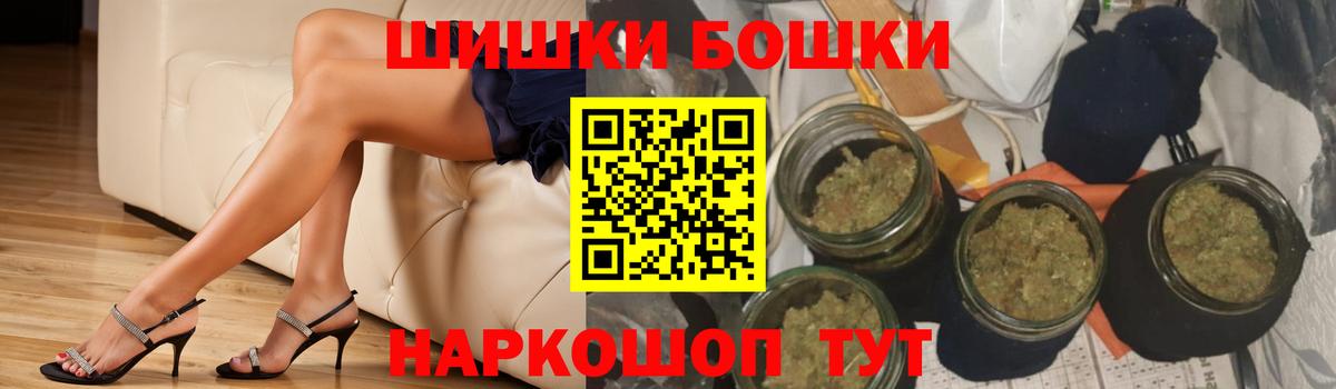 Каннабис семена Энгельс